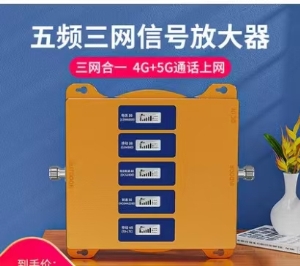 酒吧內(nèi)手機(jī)信號(hào)差，手機(jī)信號(hào)放大器來(lái)幫您！