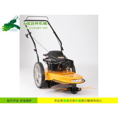 開荒機-輪式打草機
